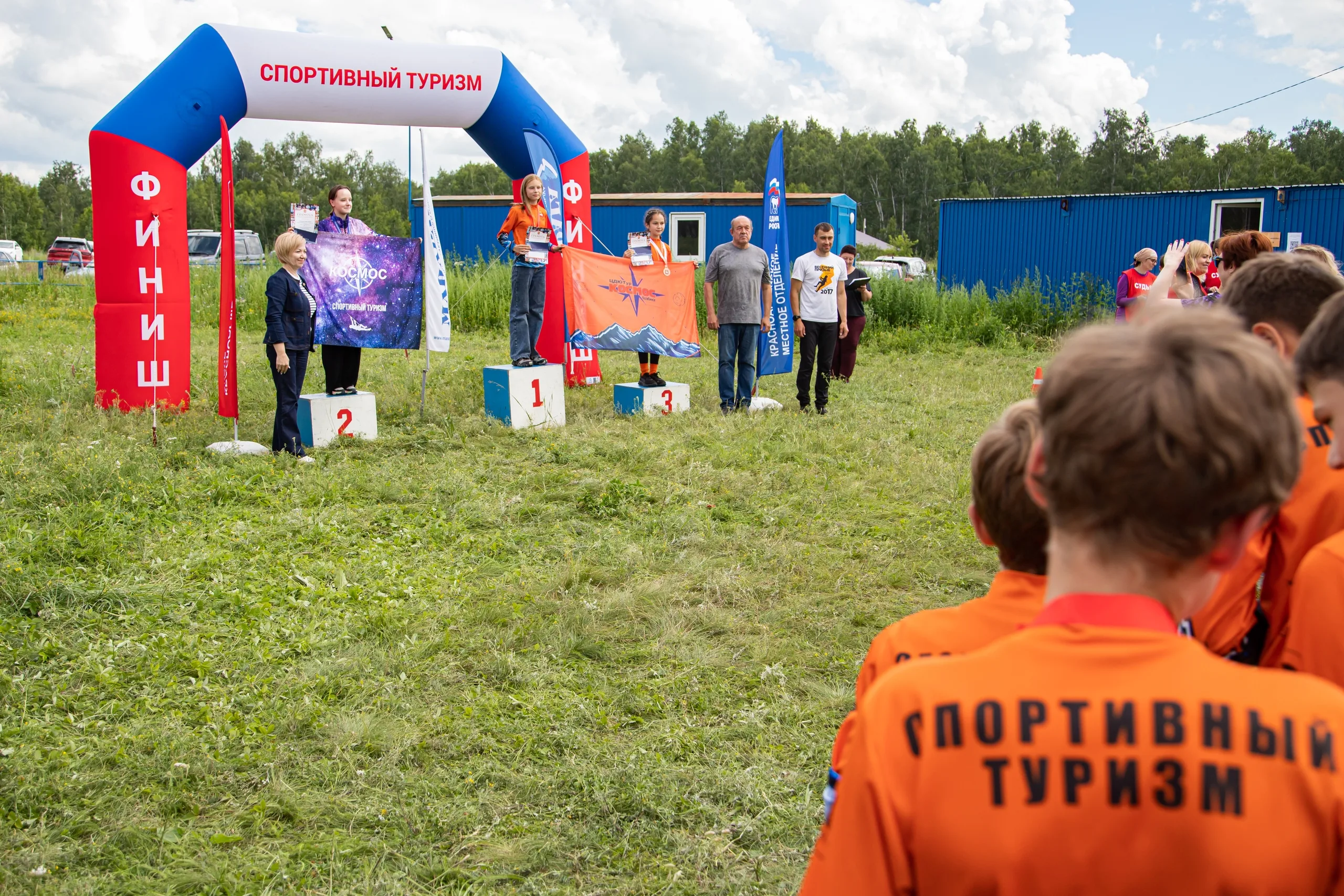 Первенство Челябинской области по спортивному туризму на пешеходных дистанциях
