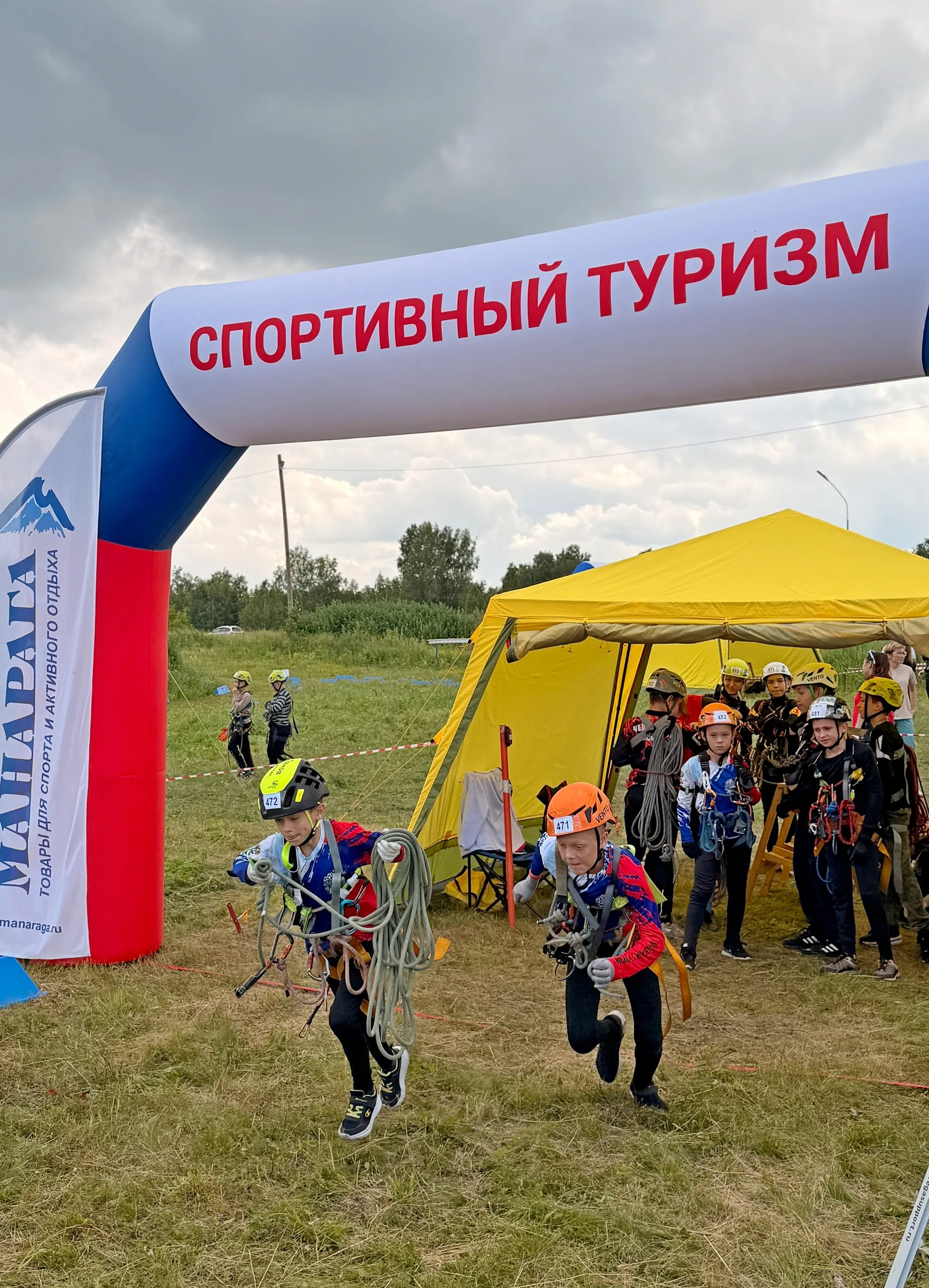 Первенство Челябинской области по спортивному туризму на пешеходных дистанциях
