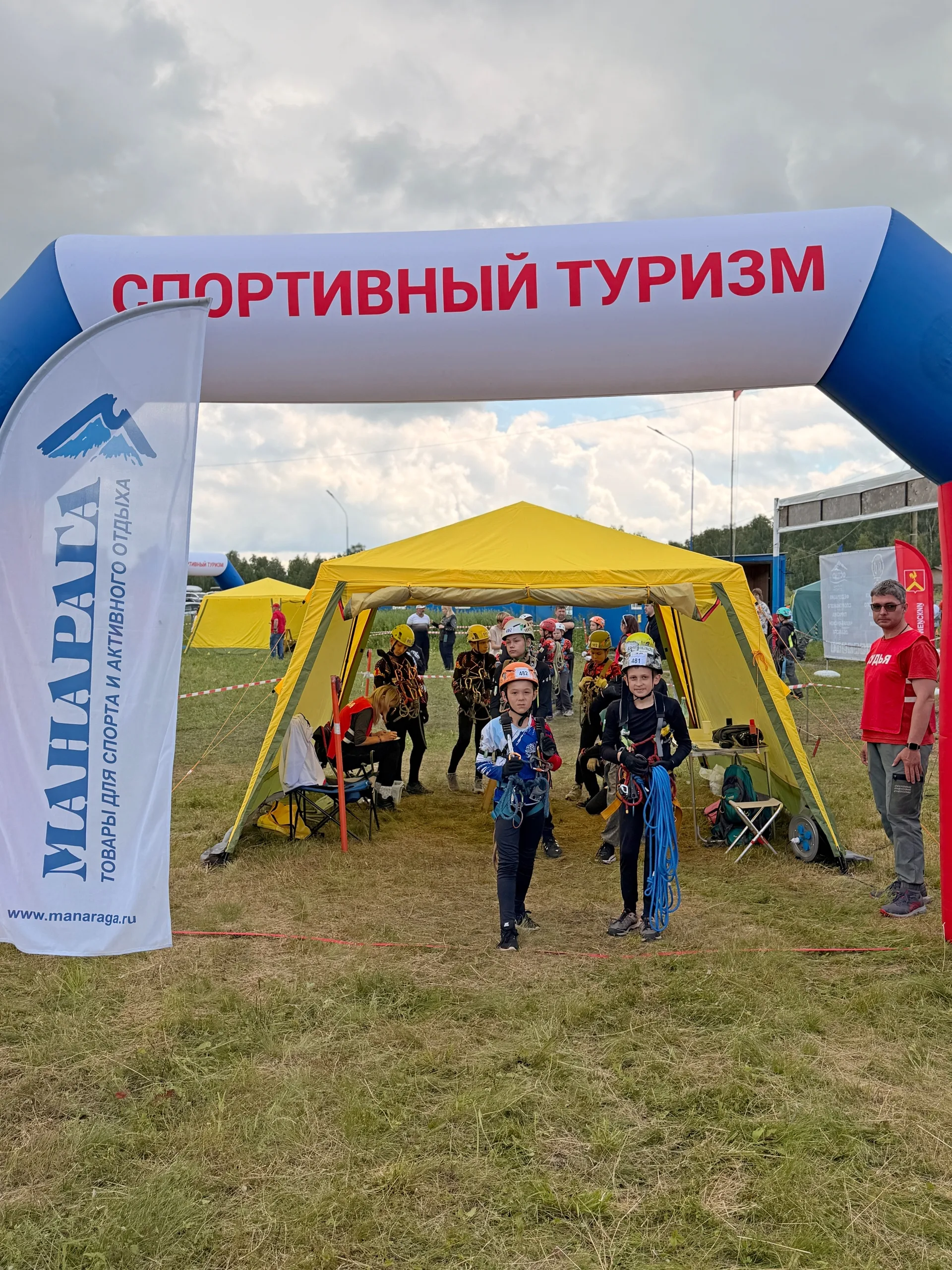 Первенство Челябинской области по спортивному туризму на пешеходных дистанциях