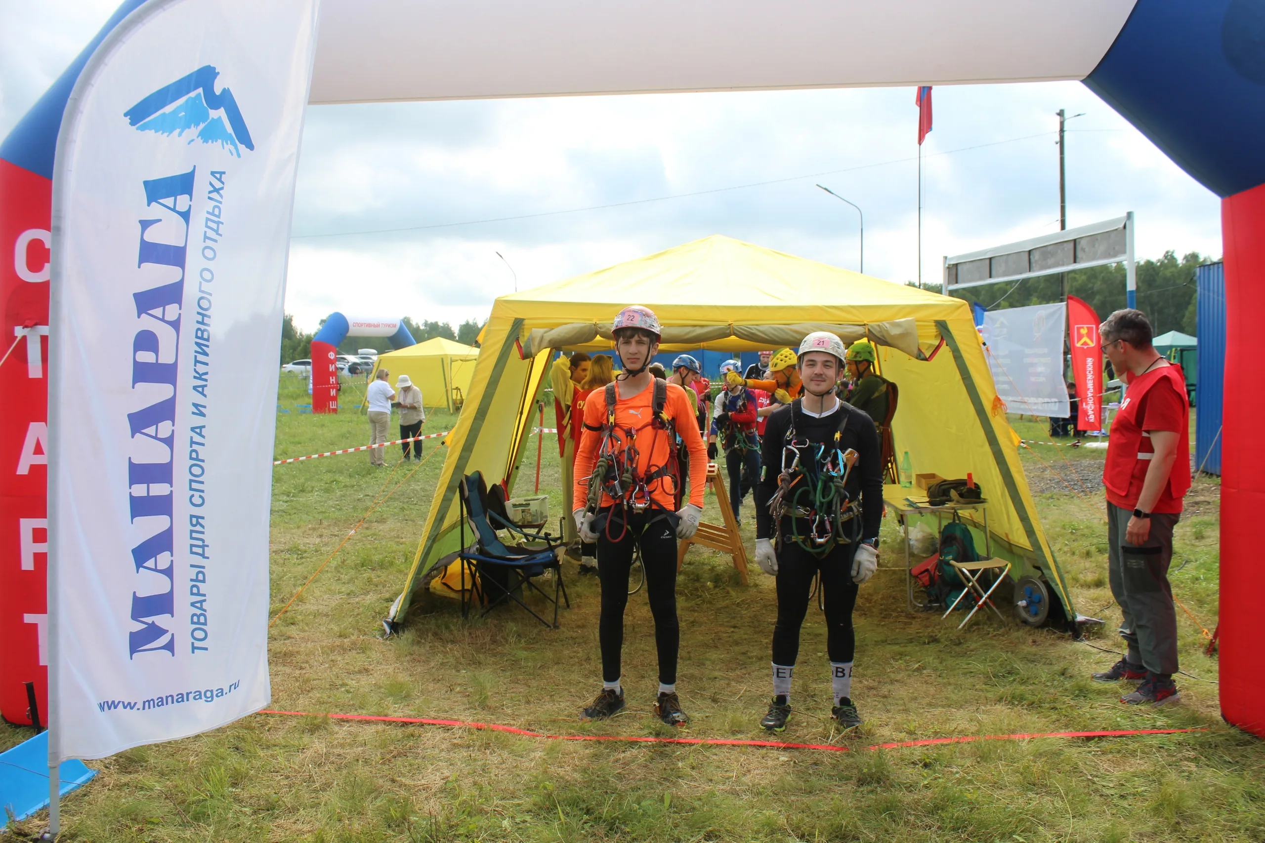 Первенство Челябинской области по спортивному туризму на пешеходных дистанциях