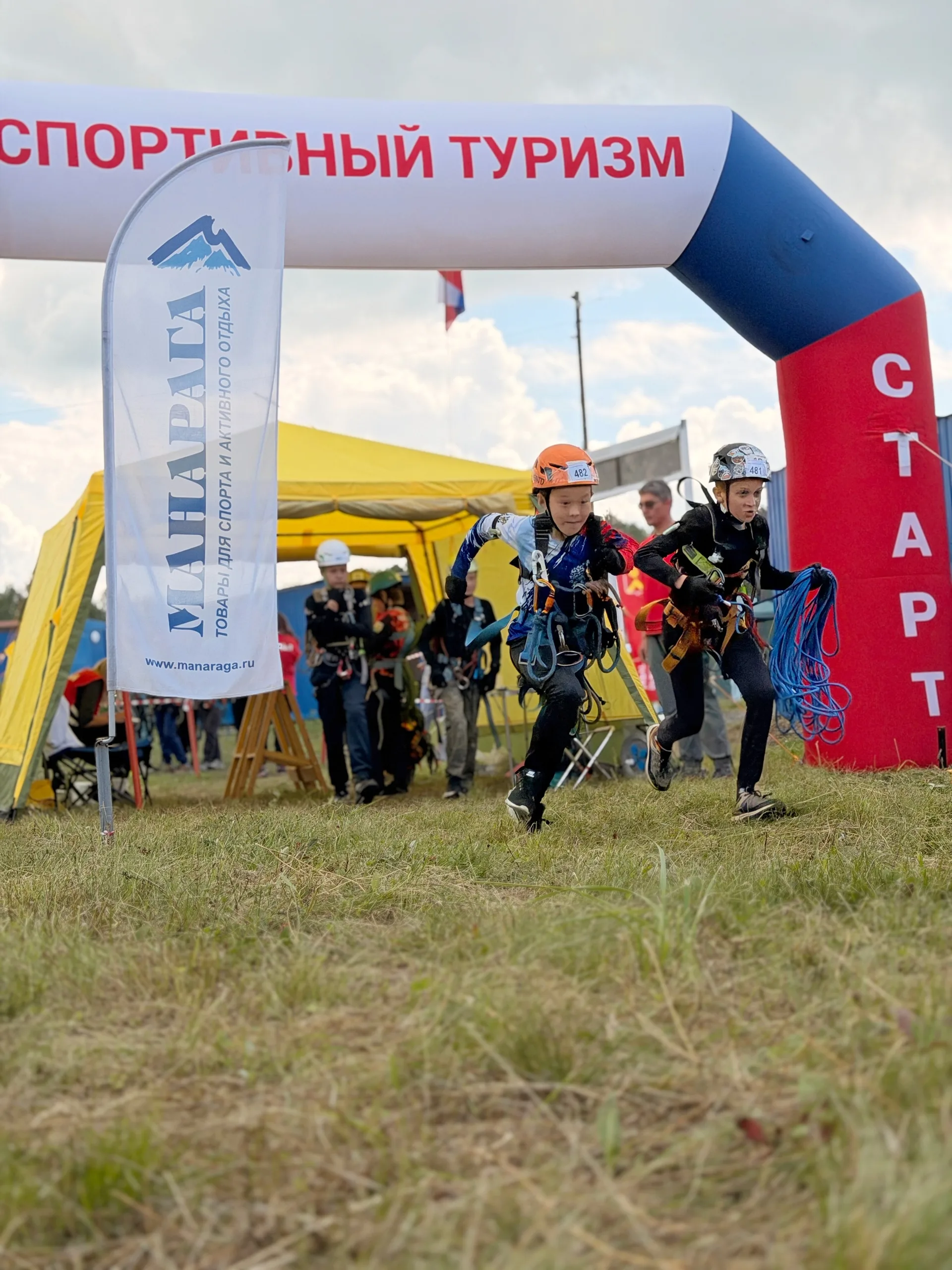 Первенство Челябинской области по спортивному туризму на пешеходных дистанциях