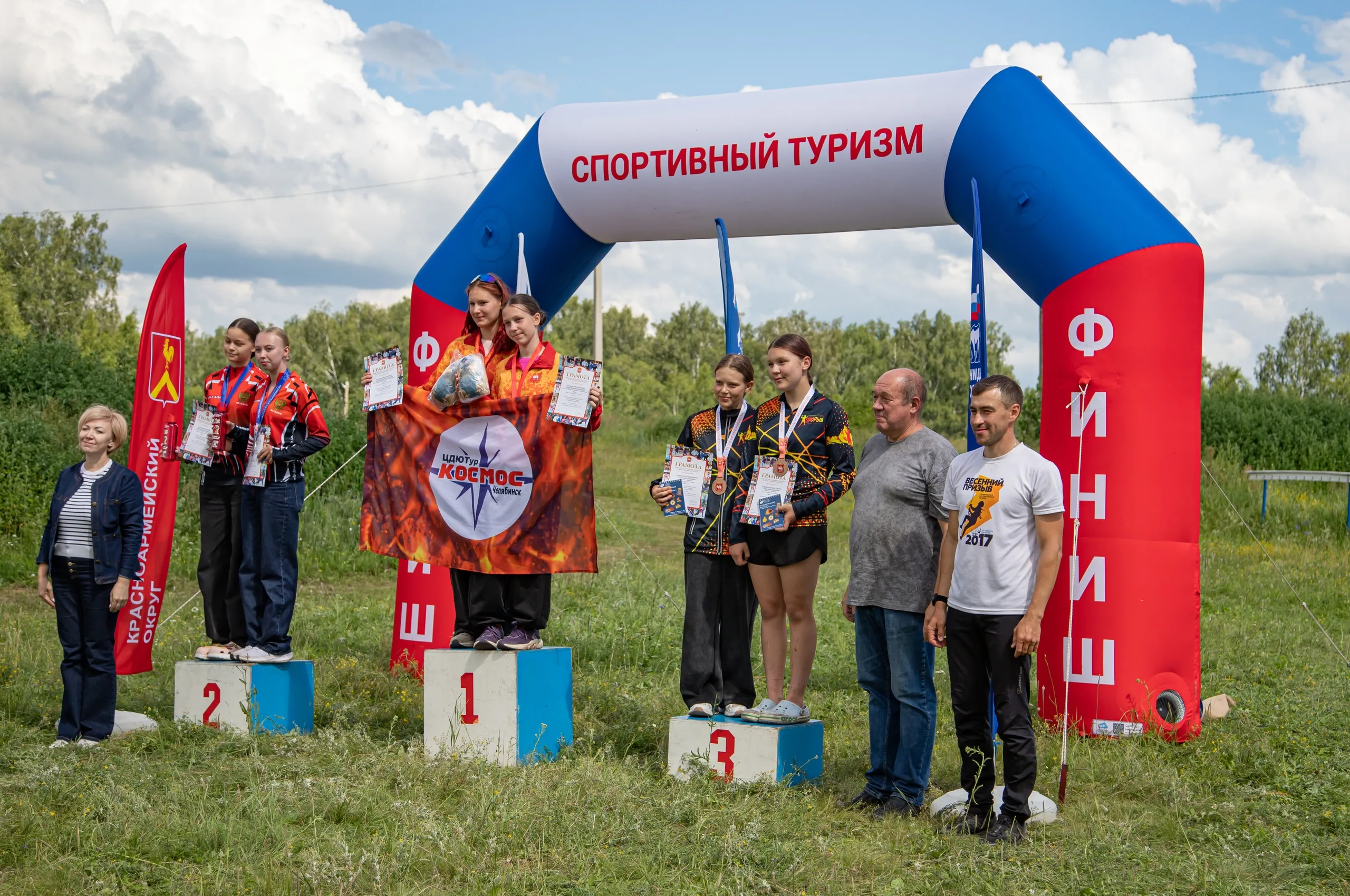 Первенство Челябинской области по спортивному туризму на пешеходных дистанциях