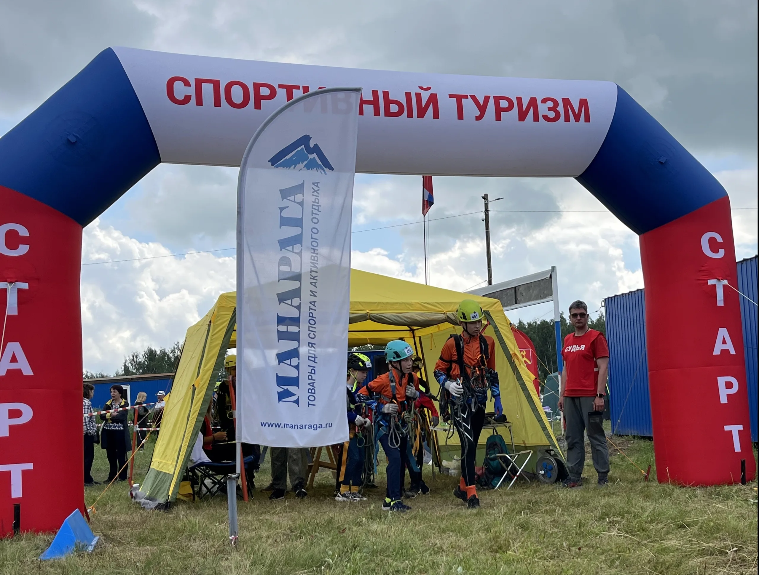 Первенство Челябинской области по спортивному туризму на пешеходных дистанциях