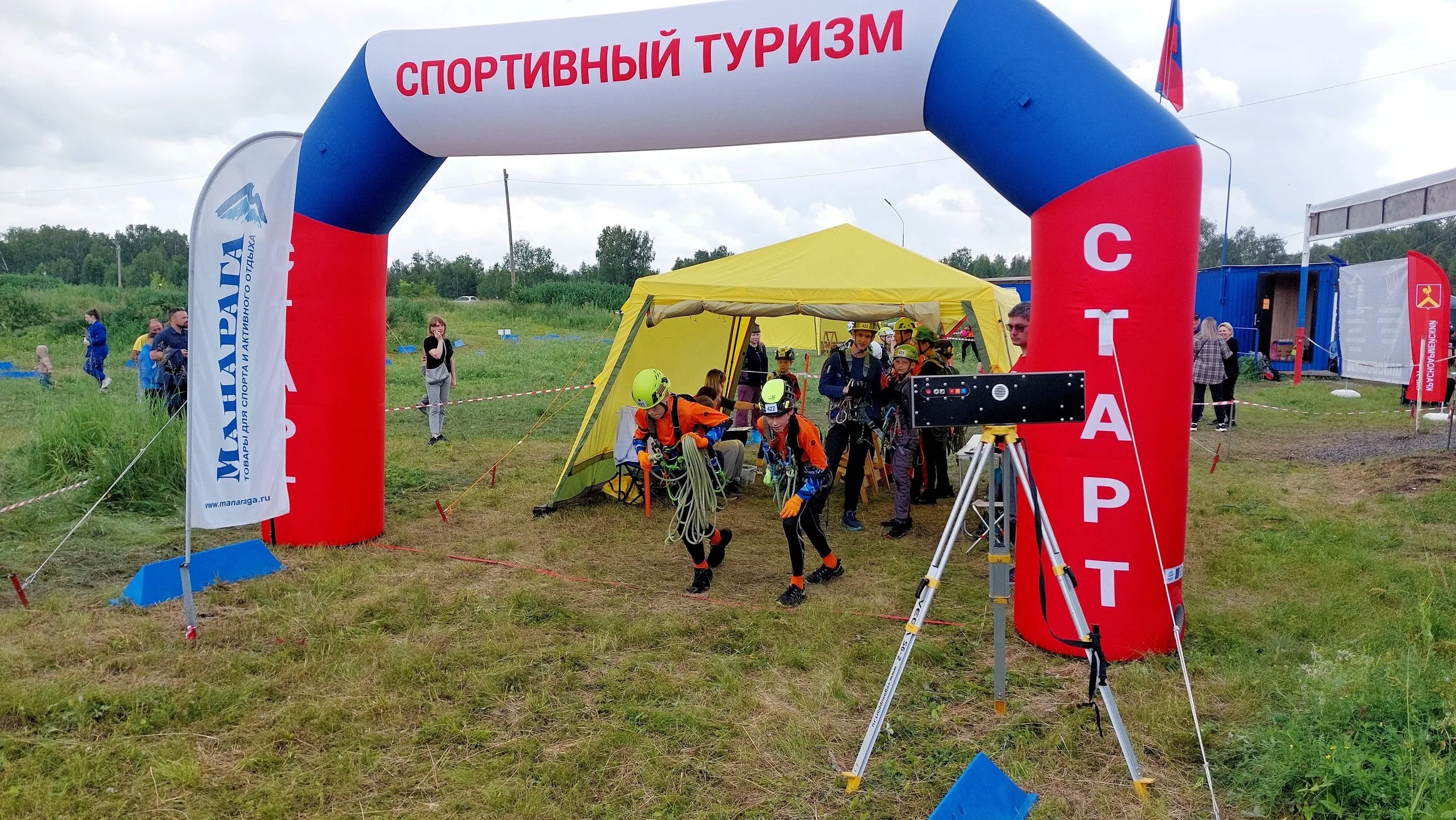 Первенство Челябинской области по спортивному туризму на пешеходных дистанциях