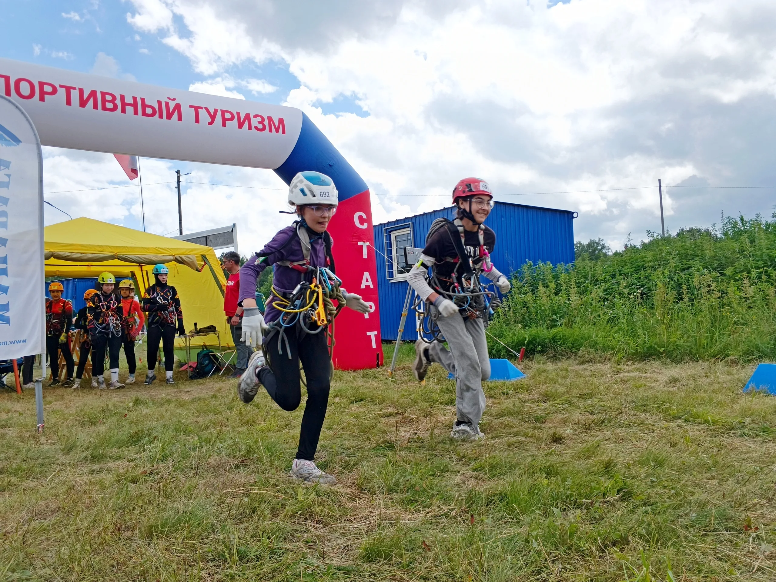 Первенство Челябинской области по спортивному туризму на пешеходных дистанциях