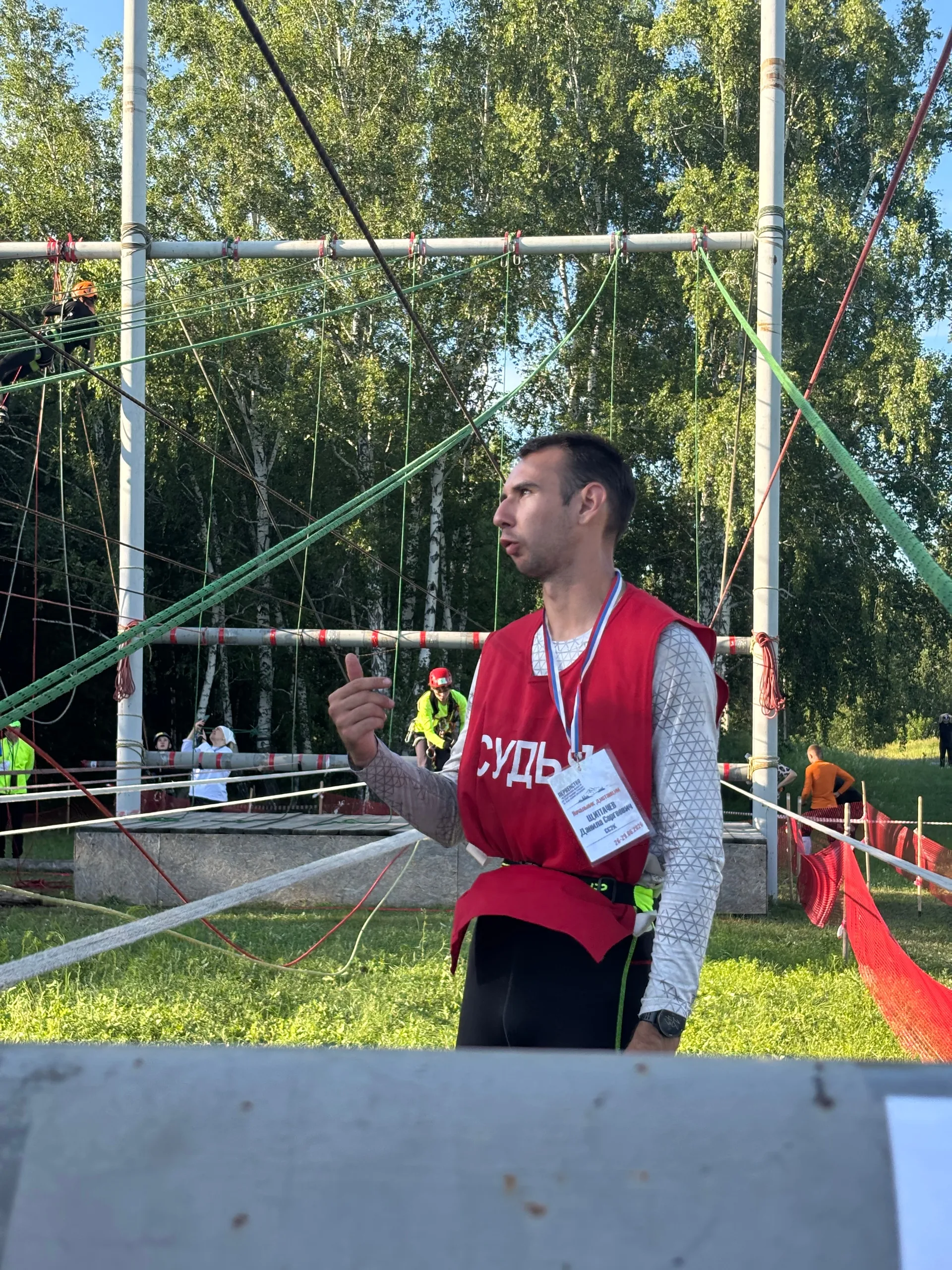 Первенство Челябинской области по спортивному туризму на пешеходных дистанциях