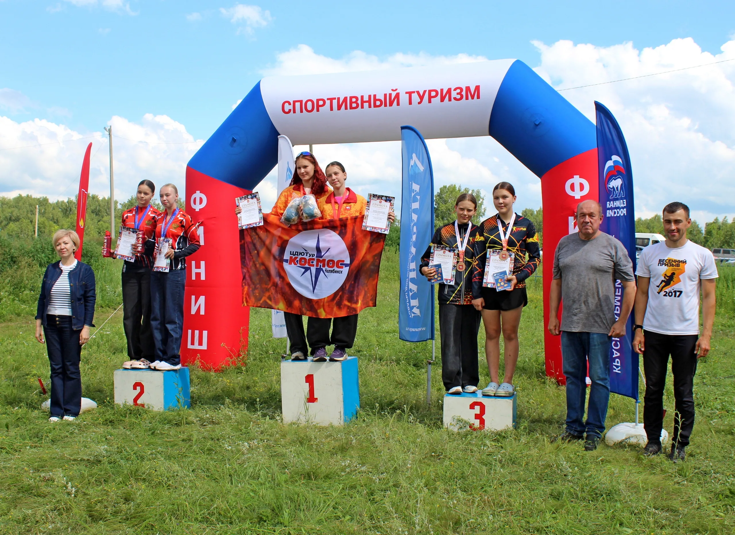 Первенство Челябинской области по спортивному туризму на пешеходных дистанциях