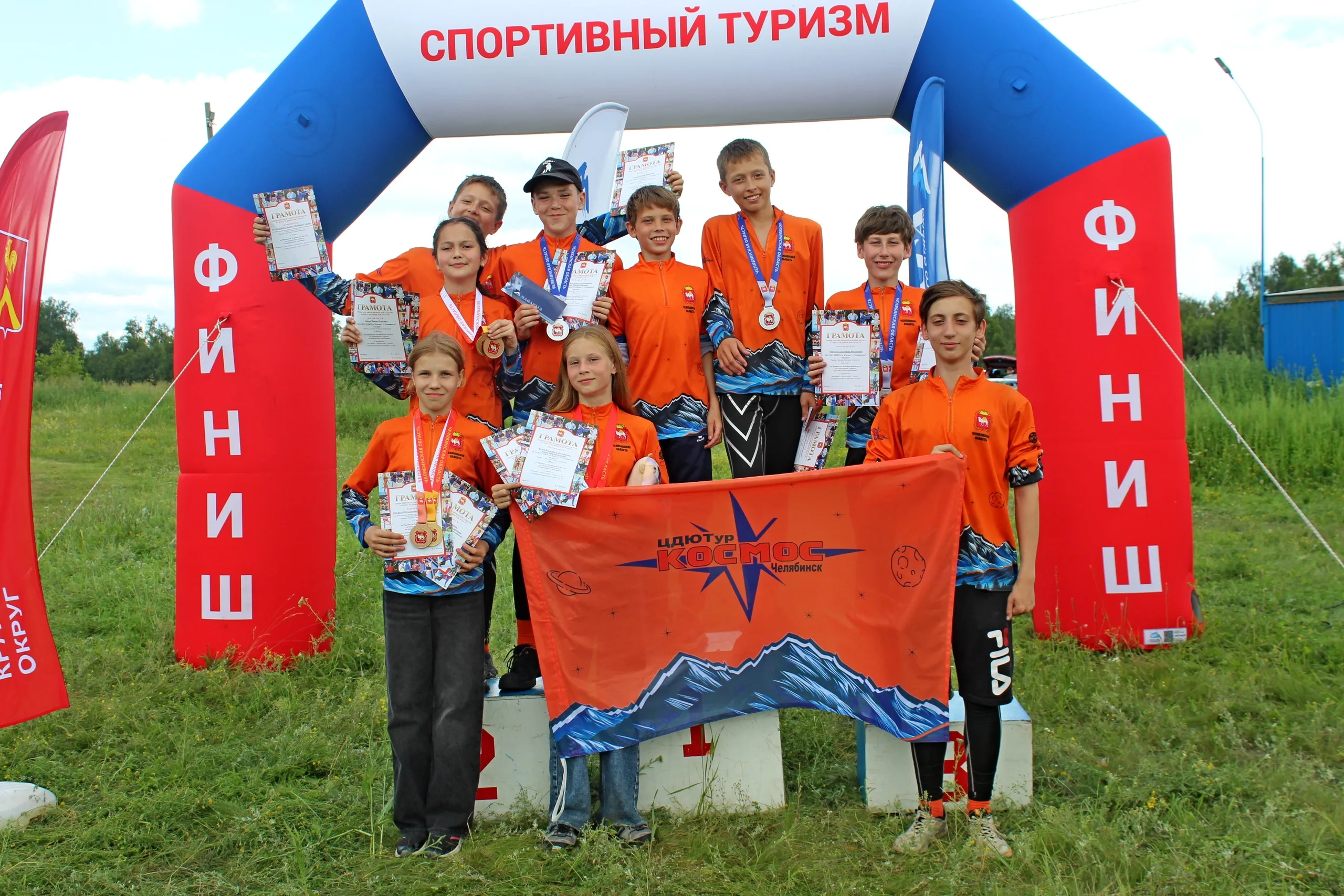 Первенство Челябинской области по спортивному туризму на пешеходных дистанциях
