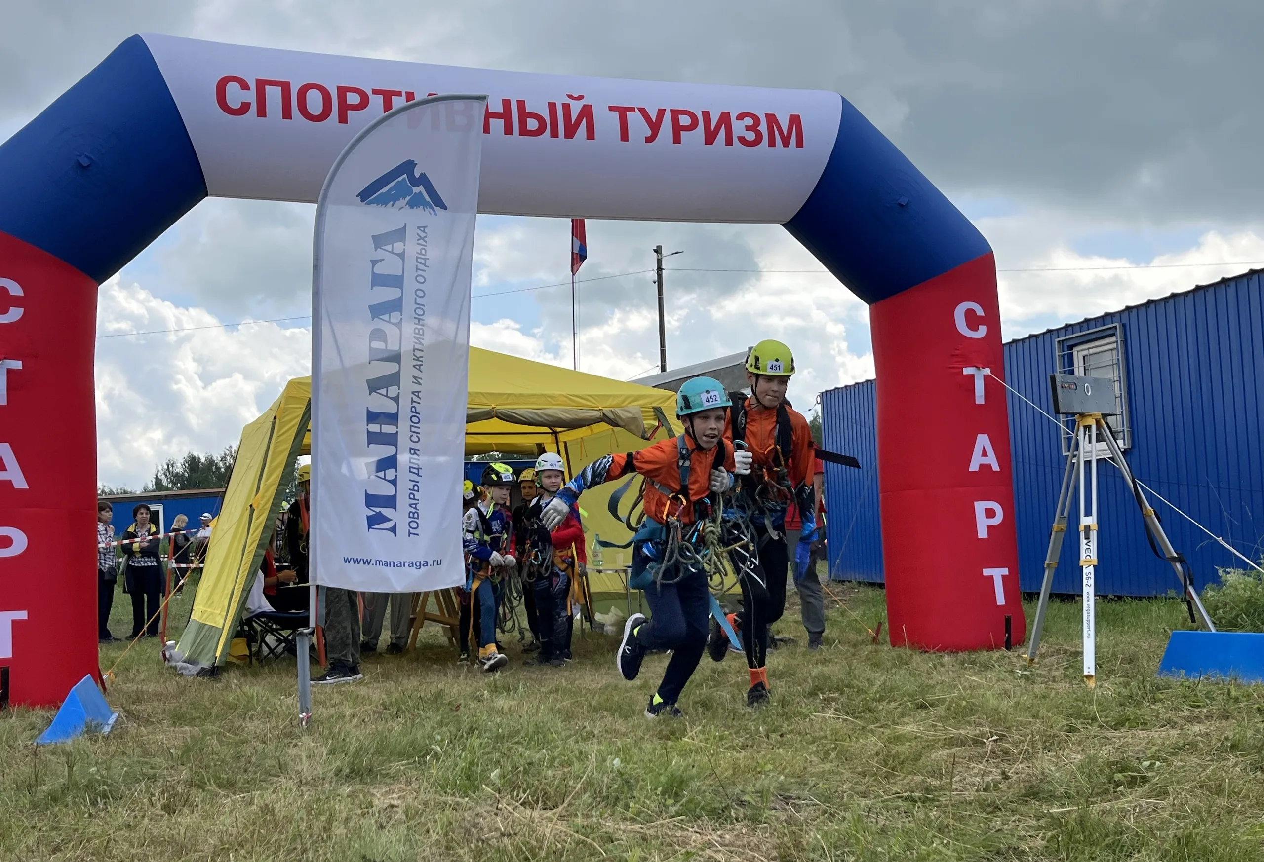 Первенство Челябинской области по спортивному туризму на пешеходных дистанциях