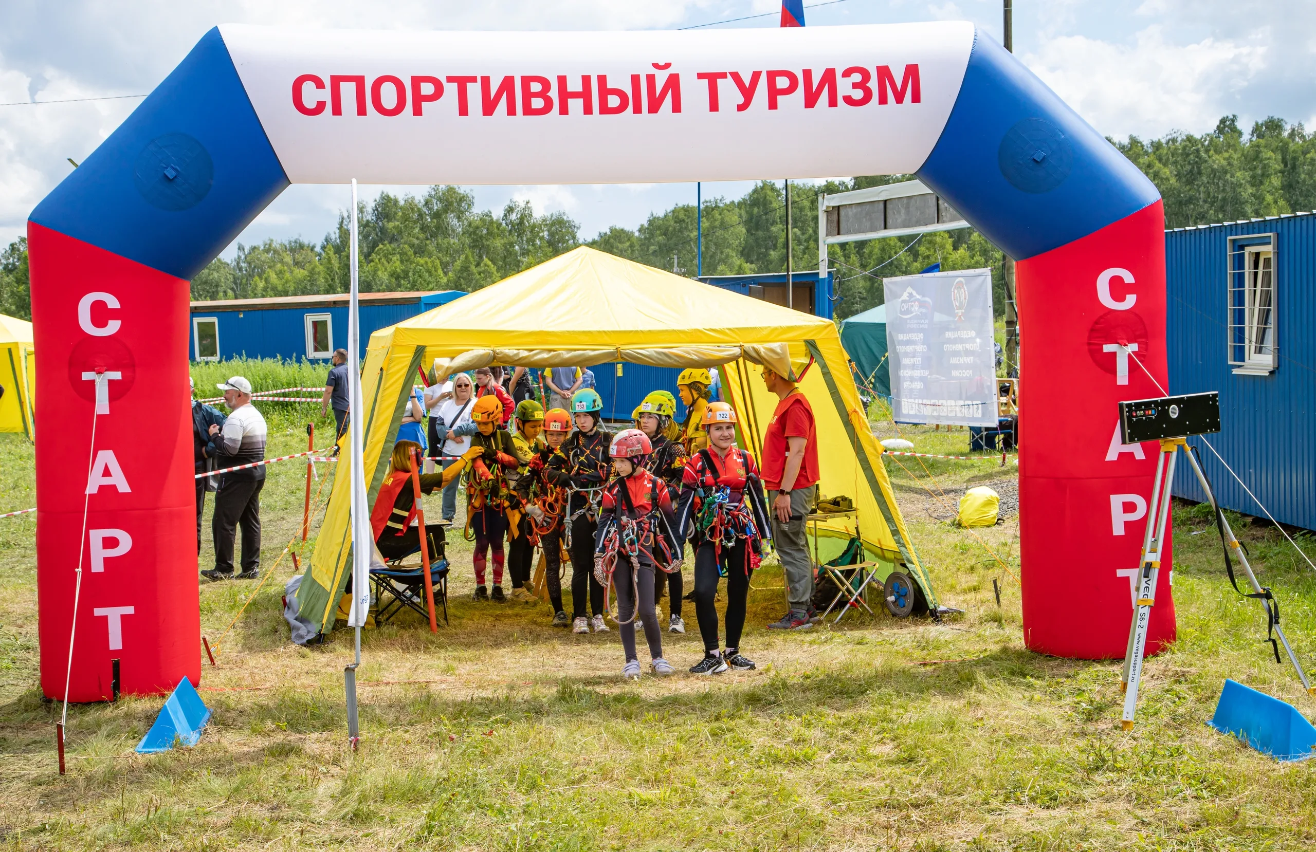 Первенство Челябинской области по спортивному туризму на пешеходных дистанциях