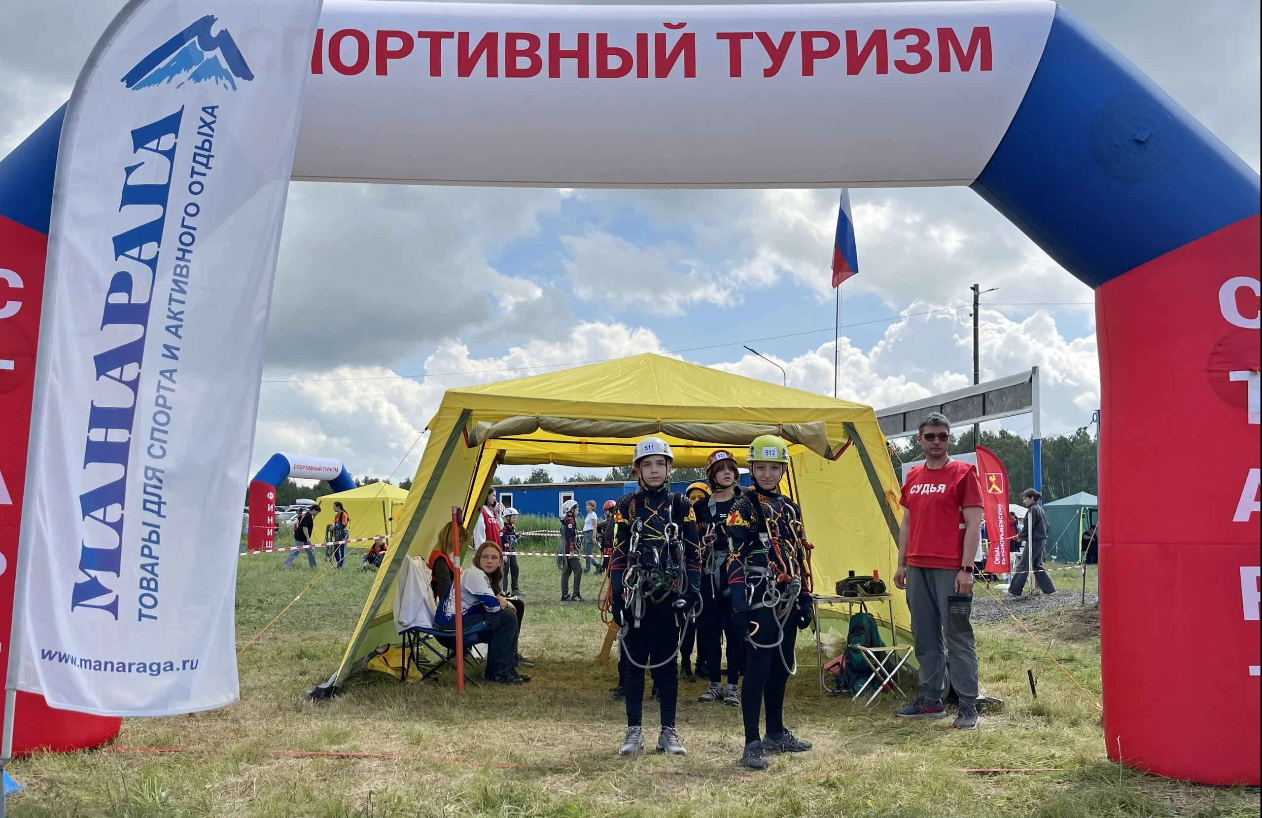 Первенство Челябинской области по спортивному туризму на пешеходных дистанциях