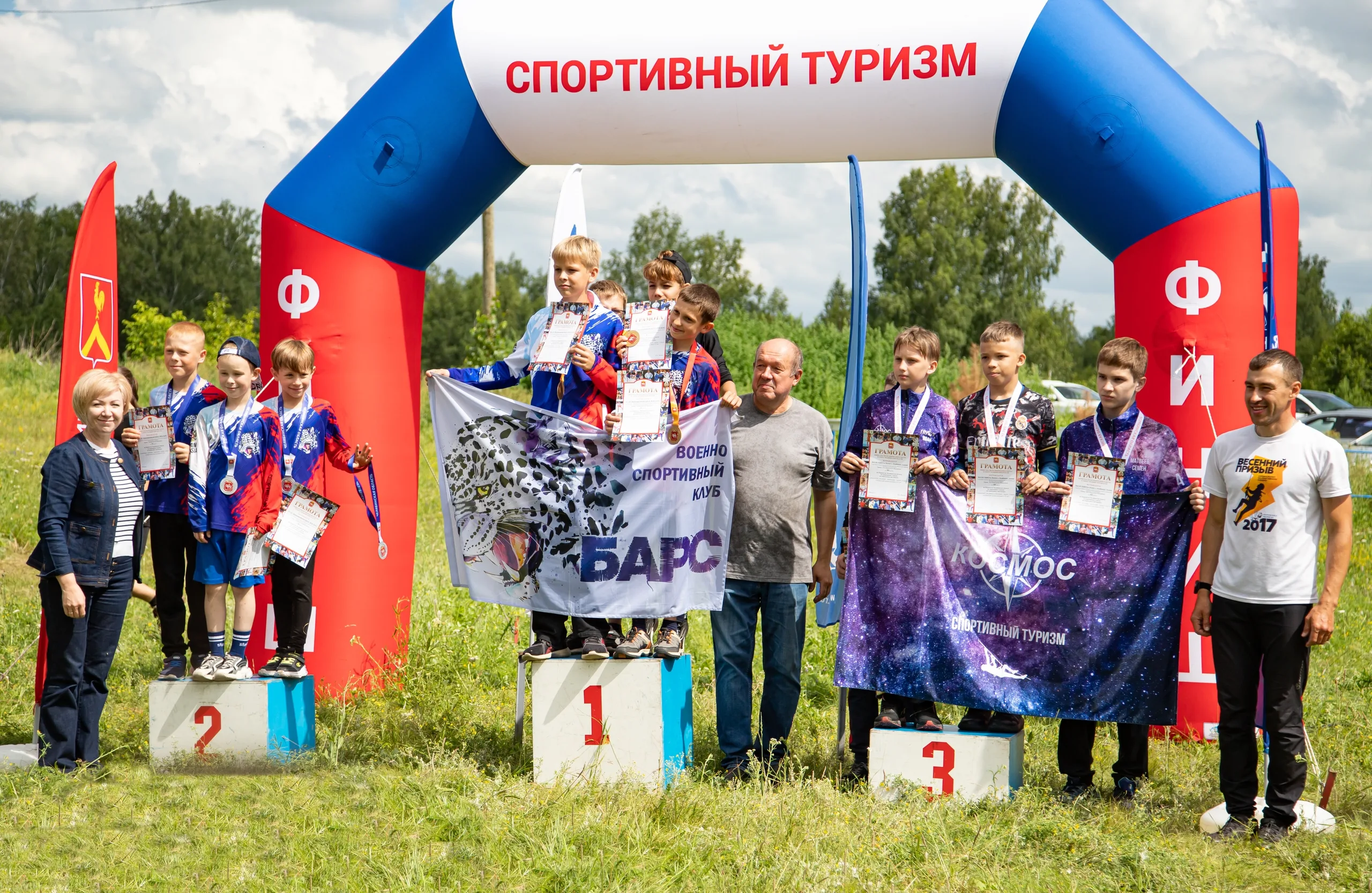 Первенство Челябинской области по спортивному туризму на пешеходных дистанциях
