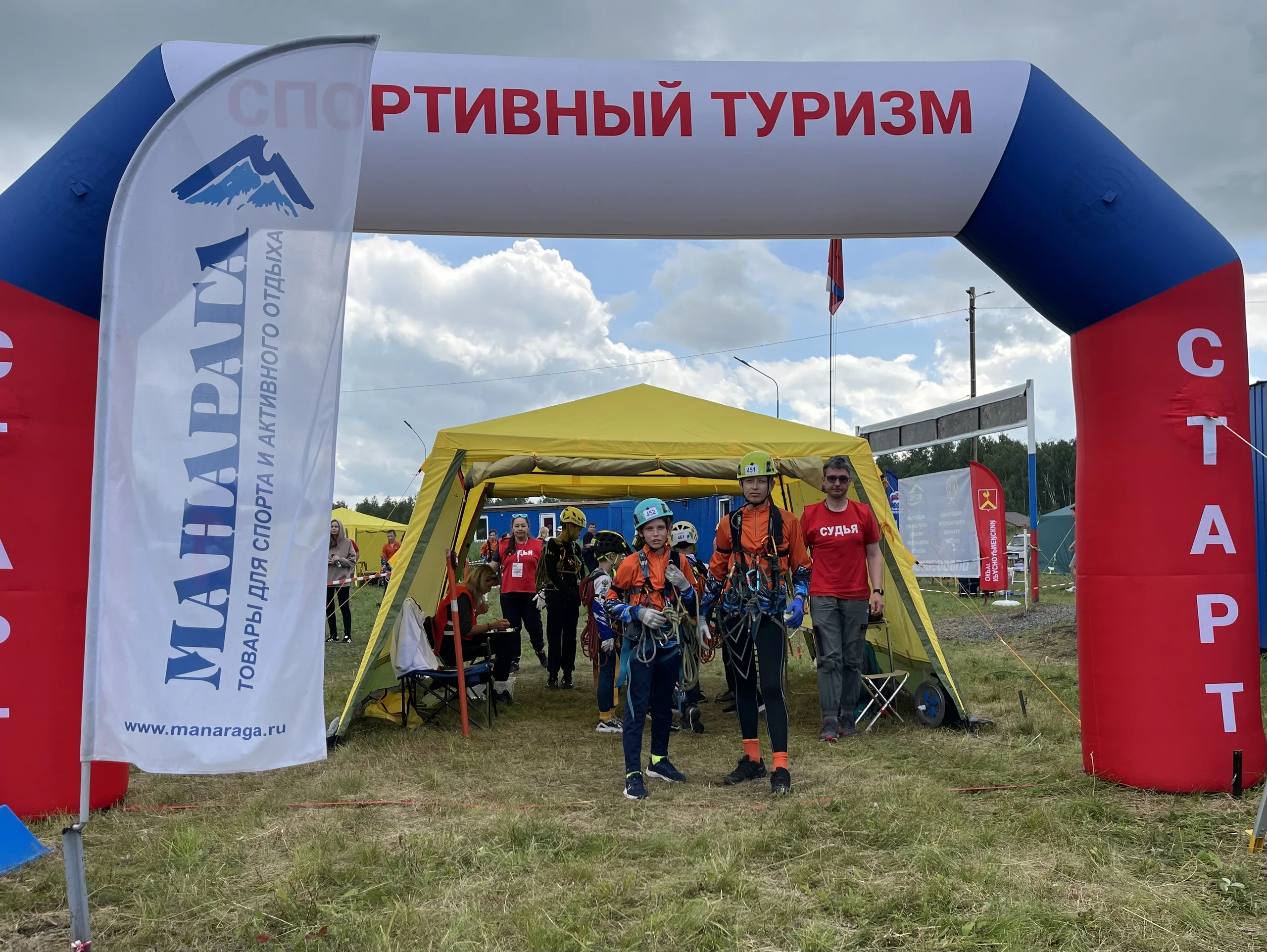 Первенство Челябинской области по спортивному туризму на пешеходных дистанциях