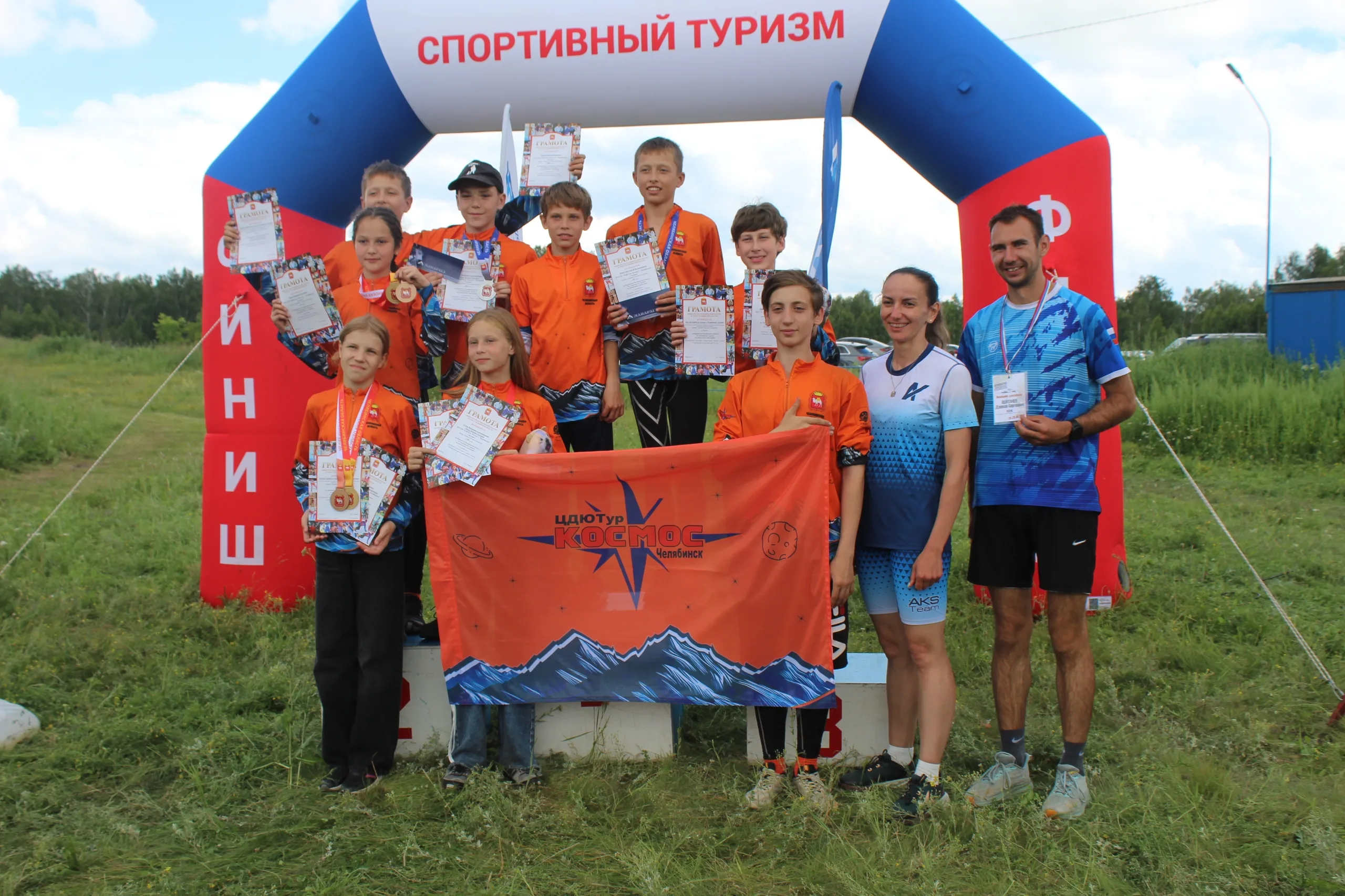 Первенство Челябинской области по спортивному туризму на пешеходных дистанциях