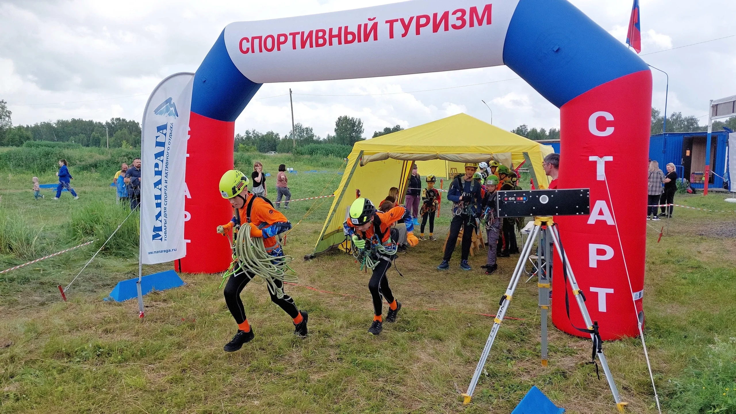 Первенство Челябинской области по спортивному туризму на пешеходных дистанциях