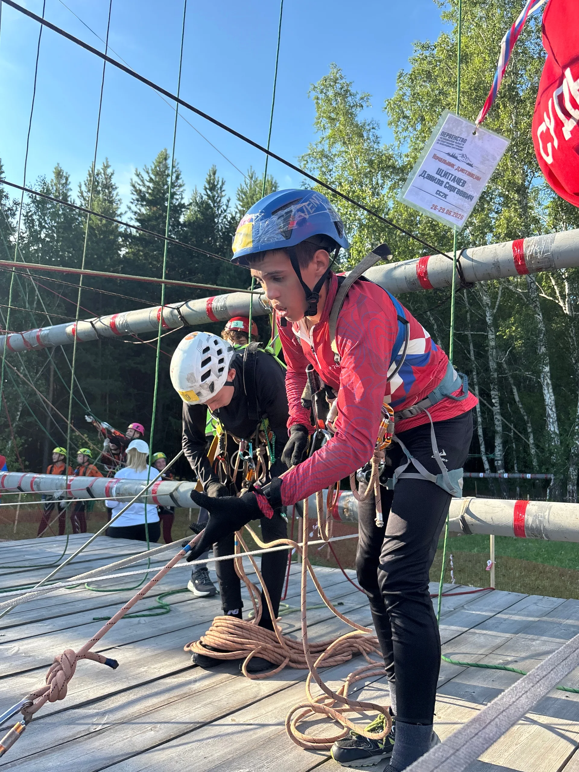 Первенство Челябинской области по спортивному туризму на пешеходных дистанциях