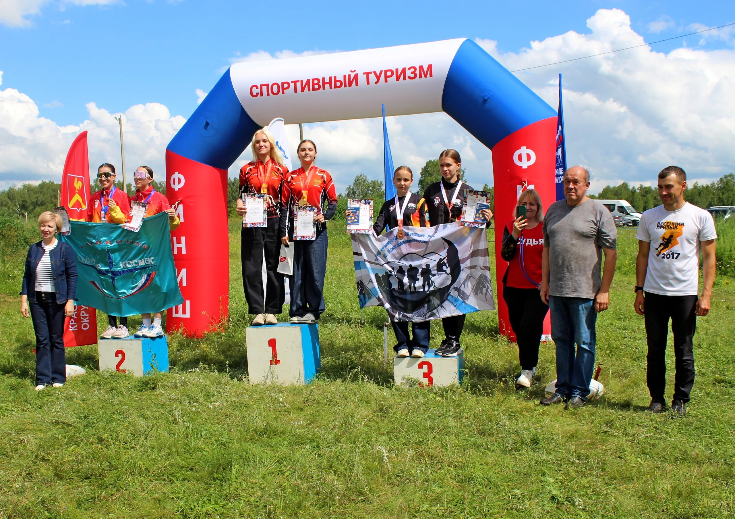 Первенство Челябинской области по спортивному туризму на пешеходных дистанциях