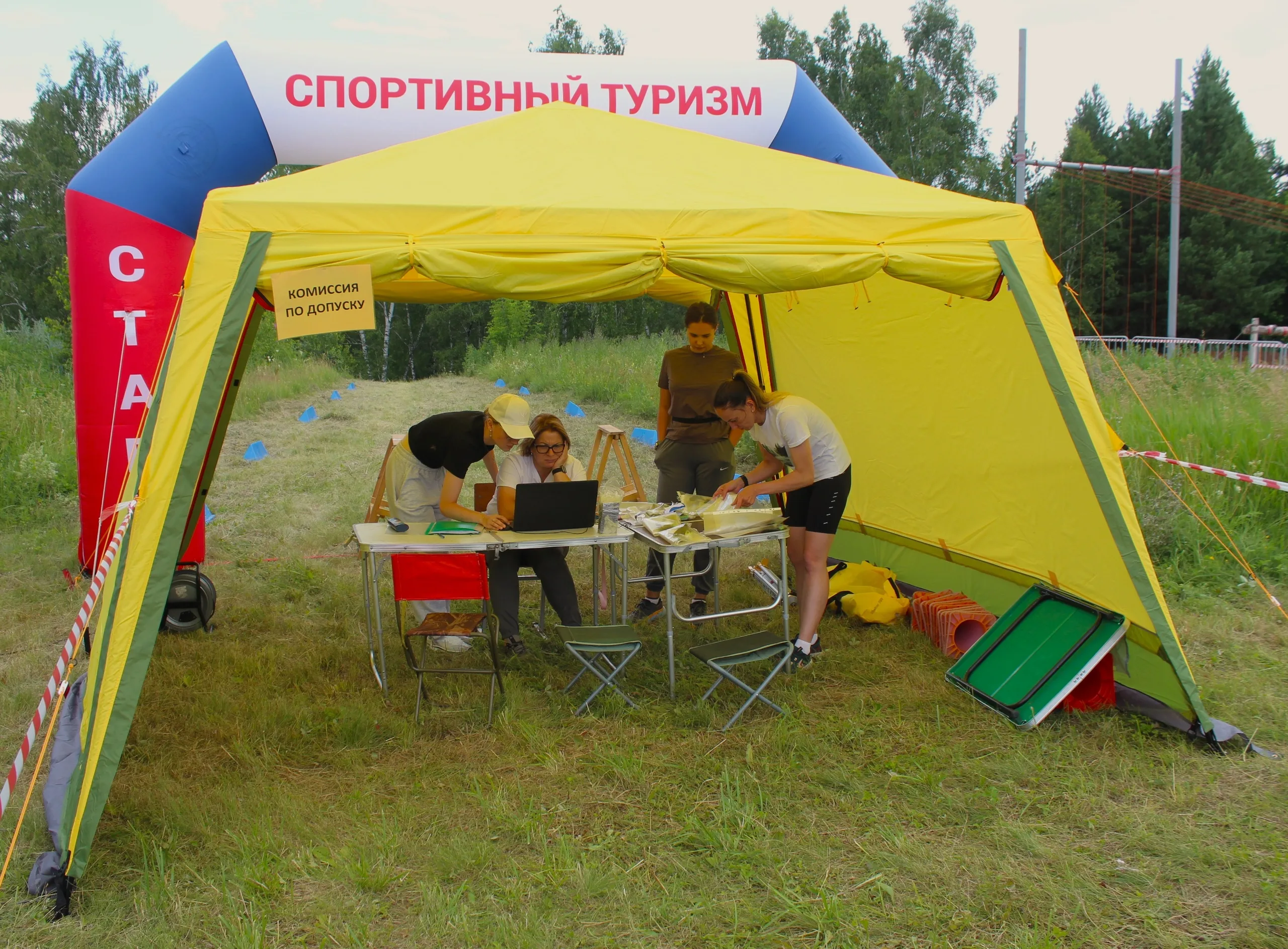 Первенство Челябинской области по спортивному туризму на пешеходных дистанциях