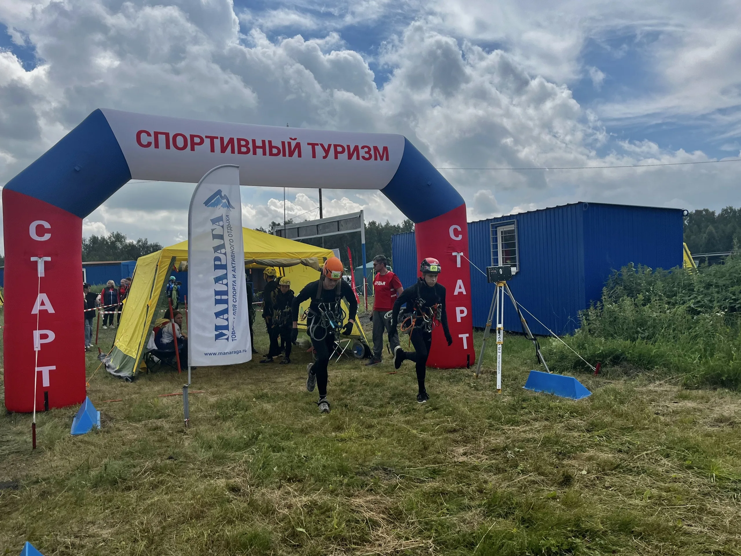 Первенство Челябинской области по спортивному туризму на пешеходных дистанциях