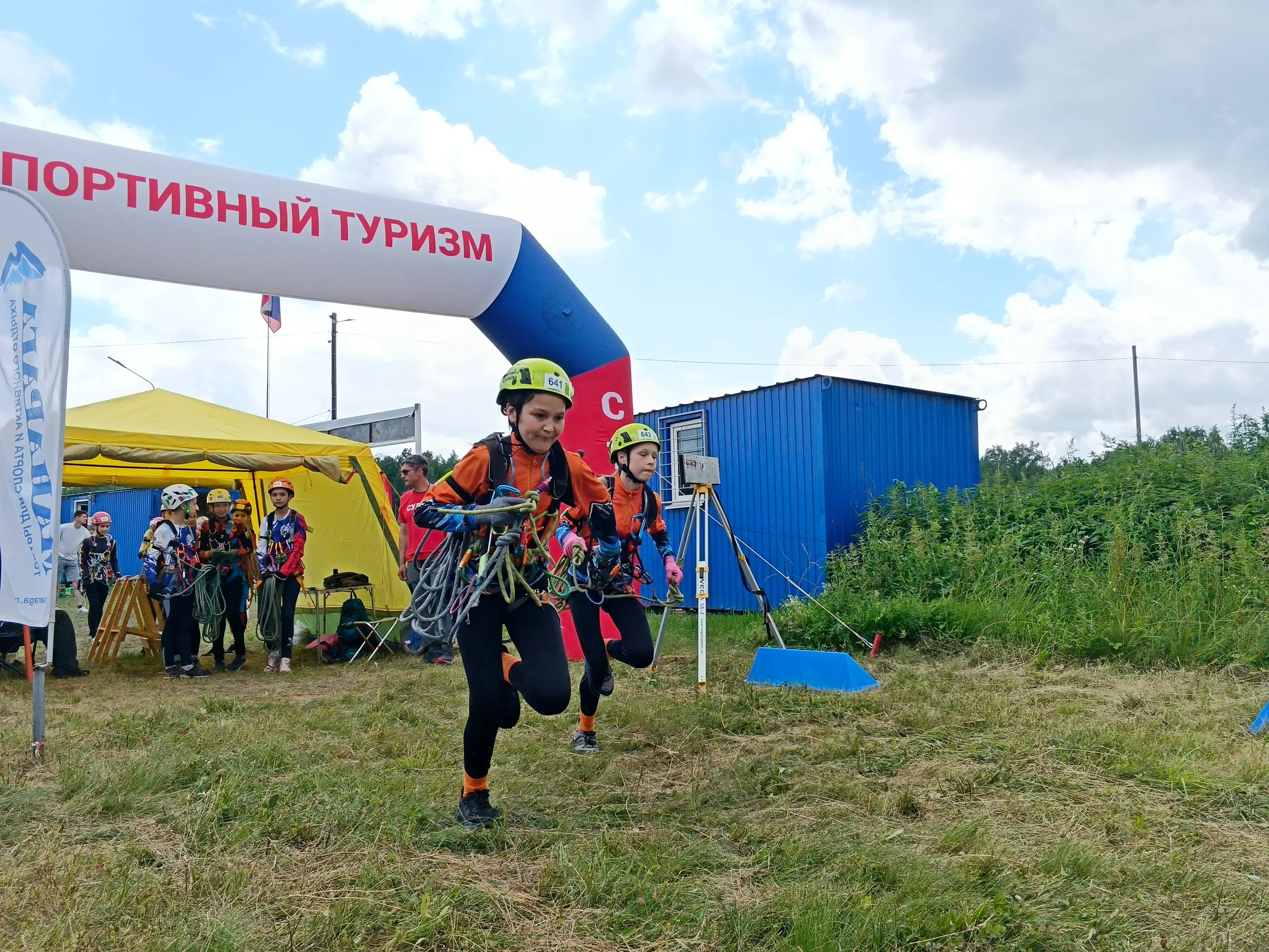 Первенство Челябинской области по спортивному туризму на пешеходных дистанциях