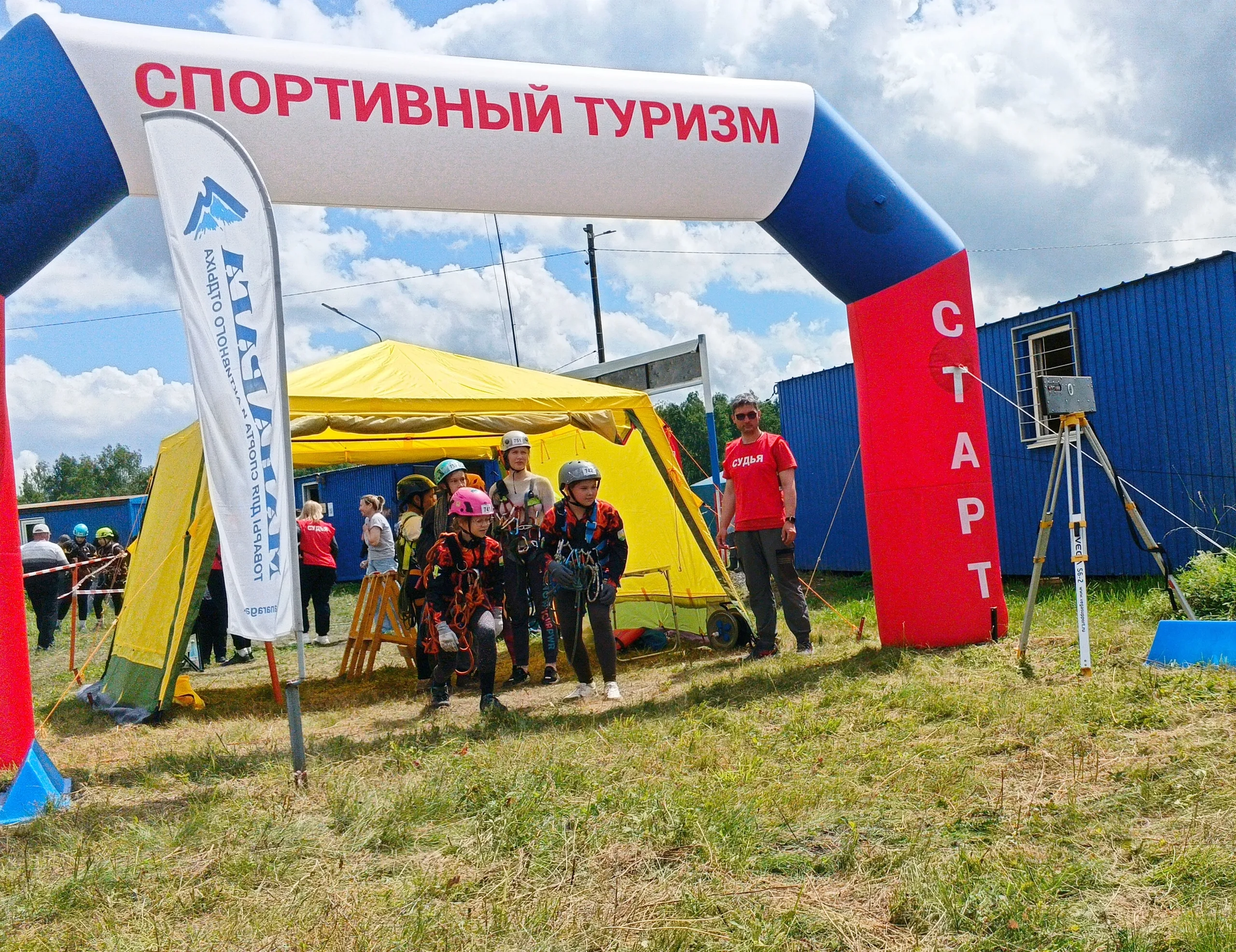 Первенство Челябинской области по спортивному туризму на пешеходных дистанциях