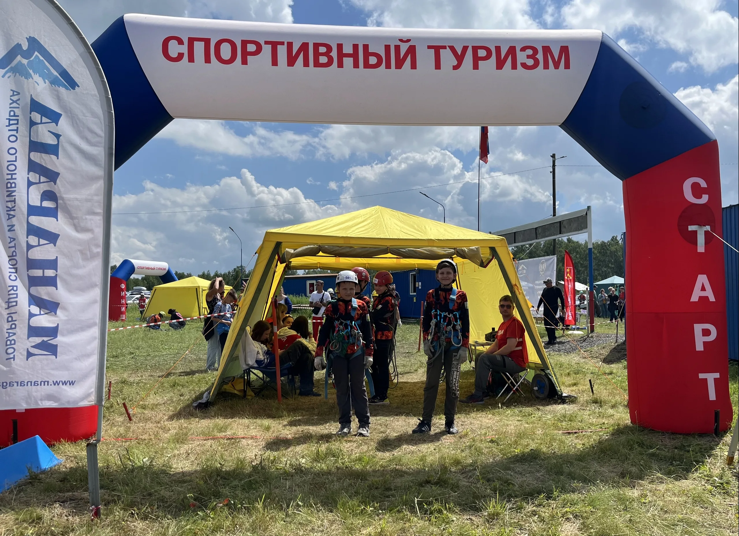 Первенство Челябинской области по спортивному туризму на пешеходных дистанциях