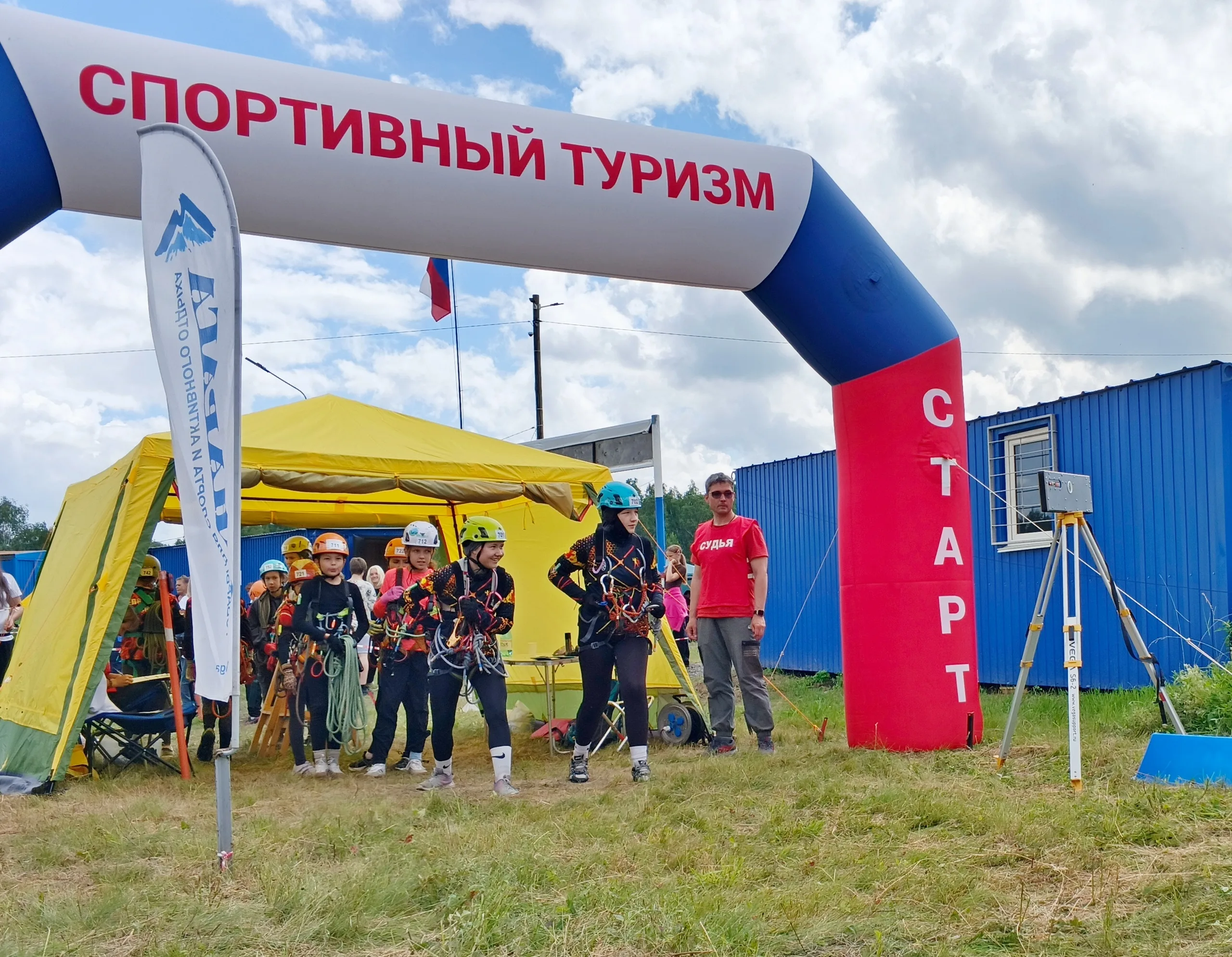 Первенство Челябинской области по спортивному туризму на пешеходных дистанциях