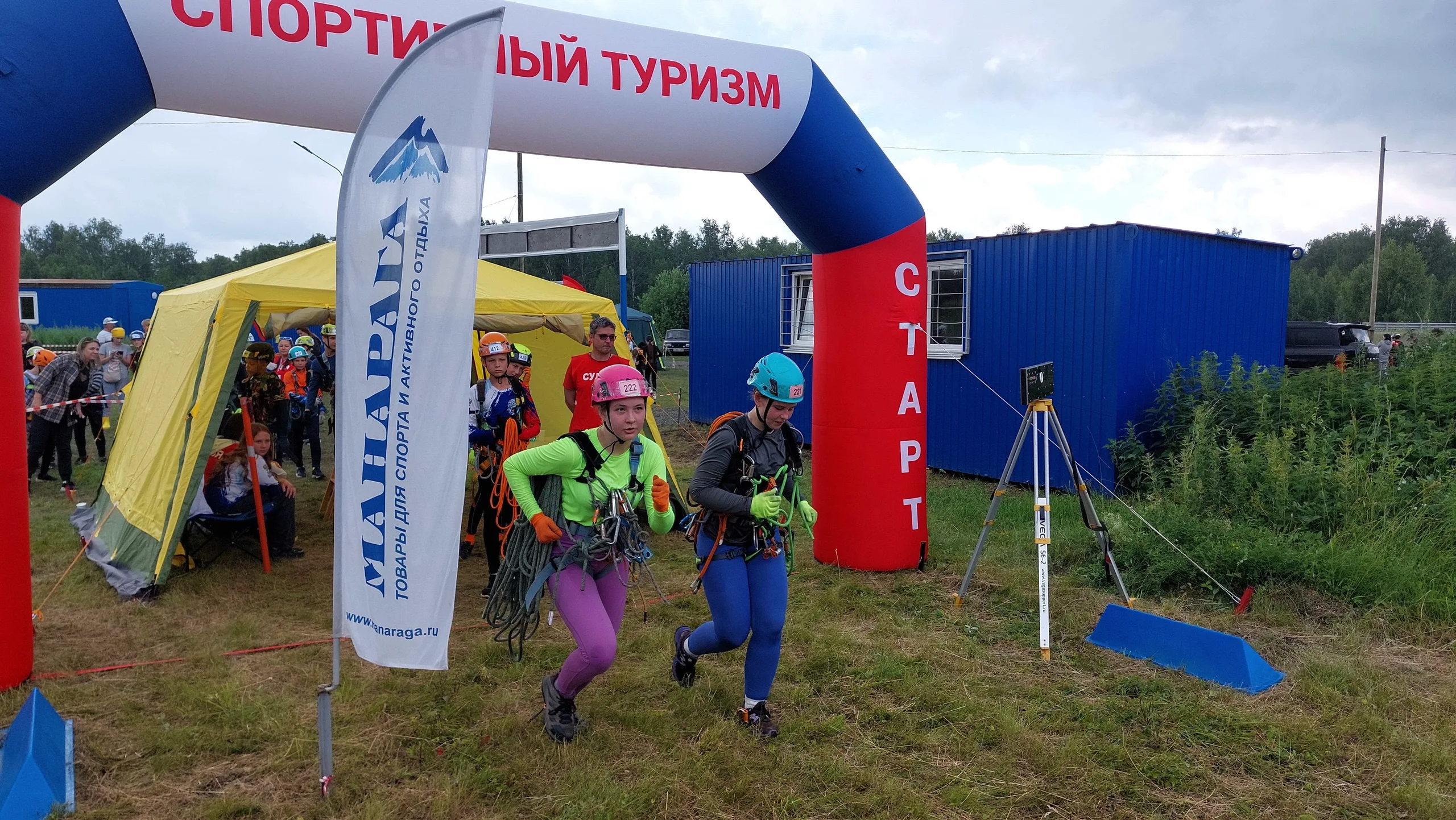 Первенство Челябинской области по спортивному туризму на пешеходных дистанциях