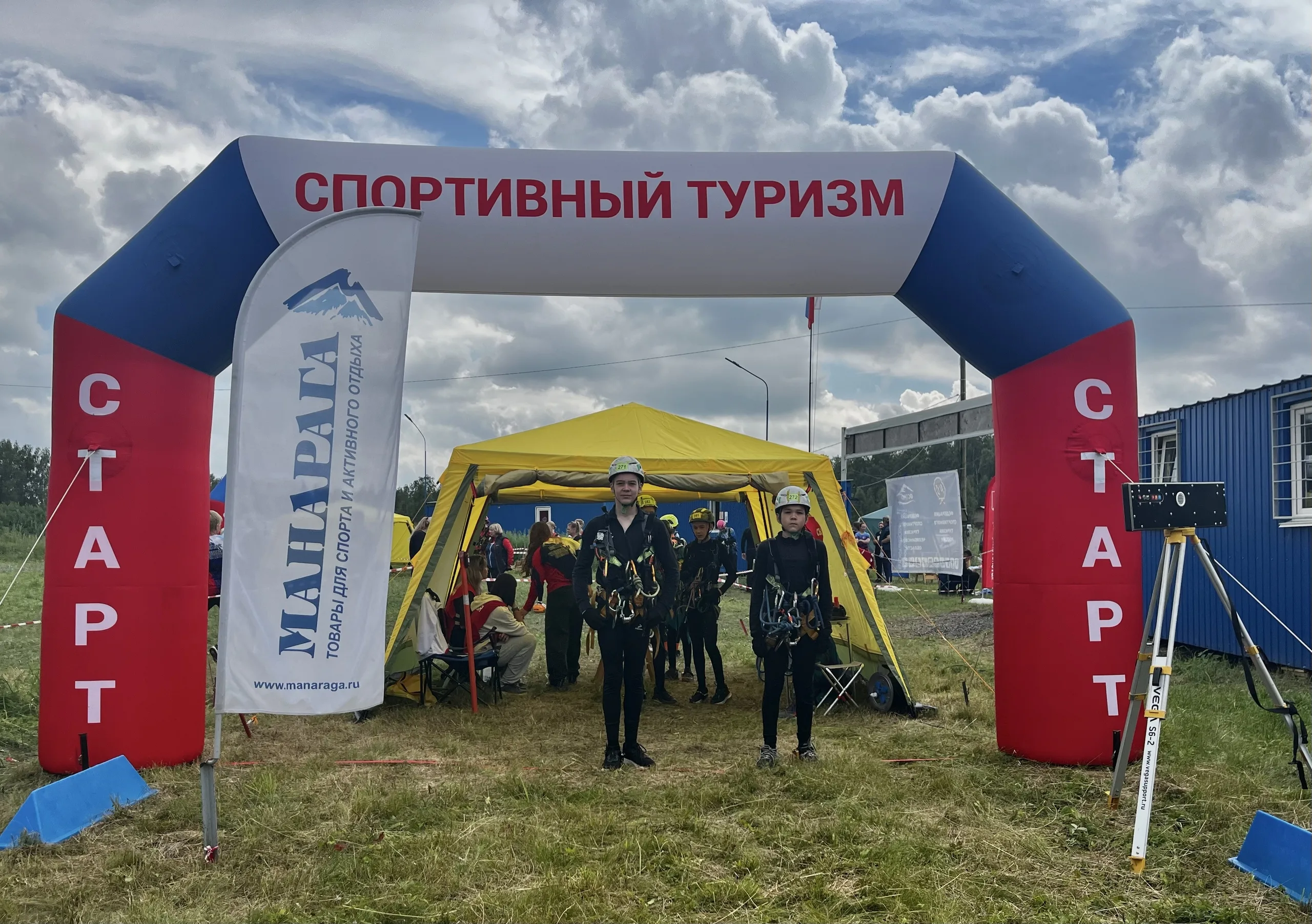 Первенство Челябинской области по спортивному туризму на пешеходных дистанциях