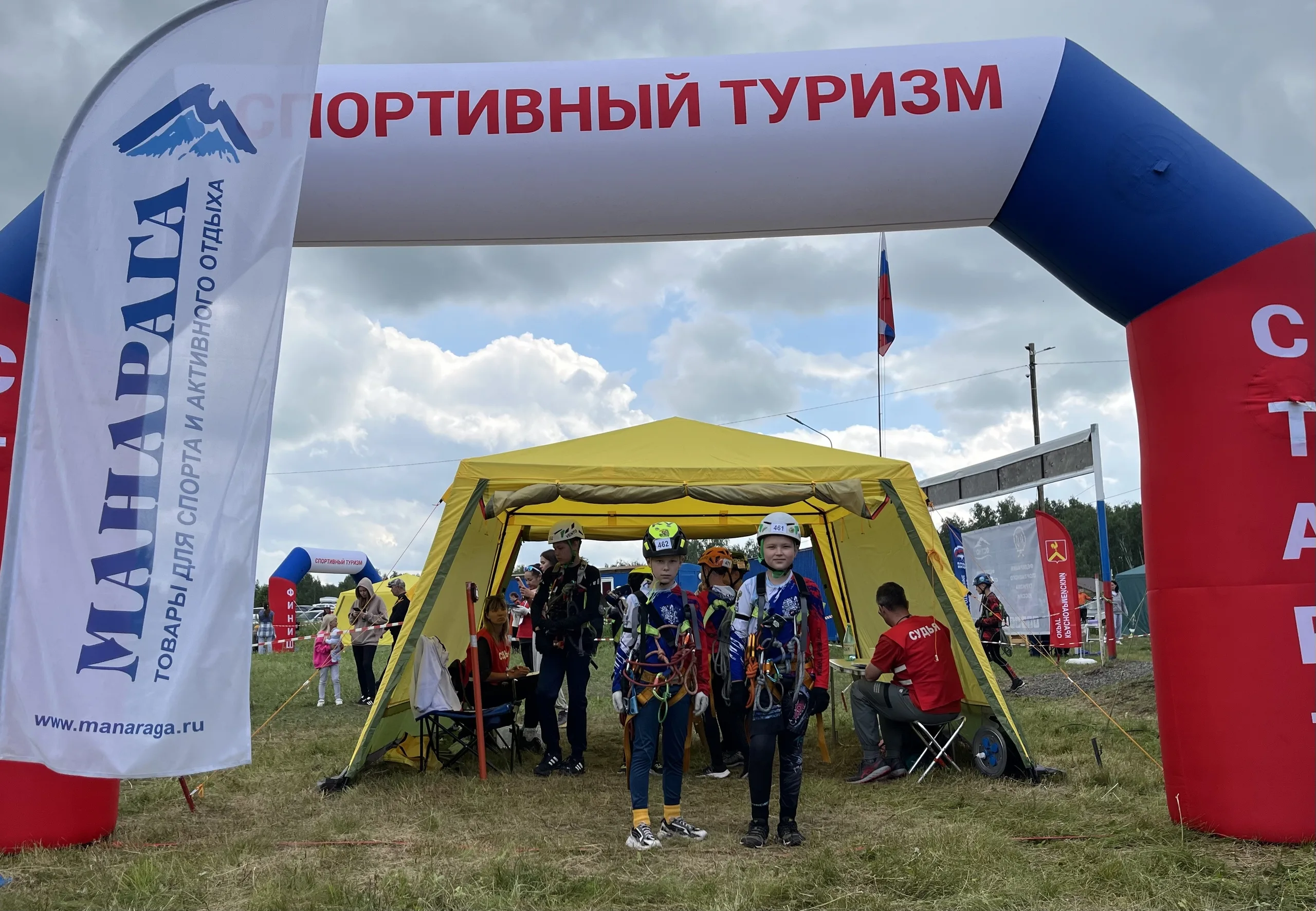 Первенство Челябинской области по спортивному туризму на пешеходных дистанциях
