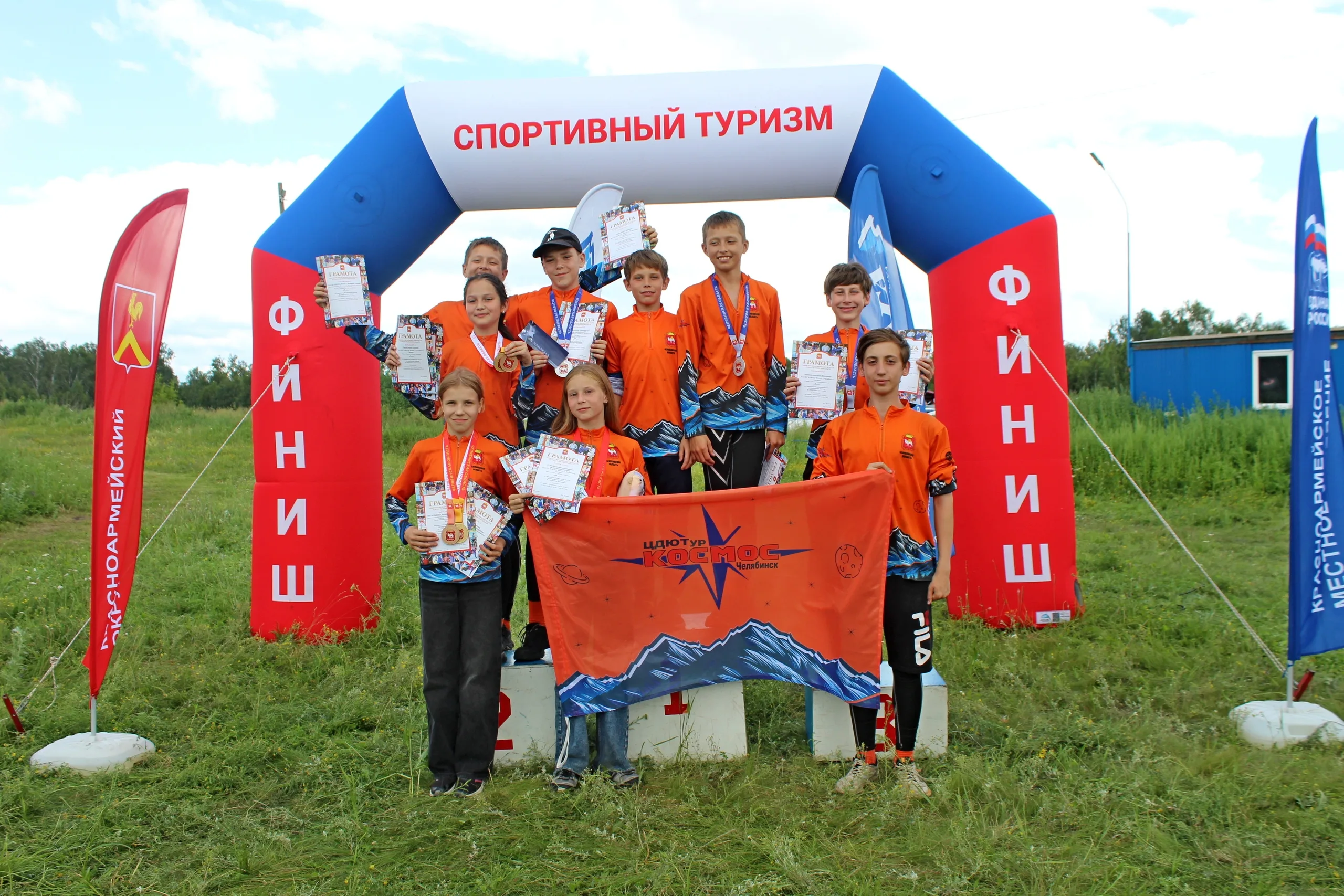 Первенство Челябинской области по спортивному туризму на пешеходных дистанциях