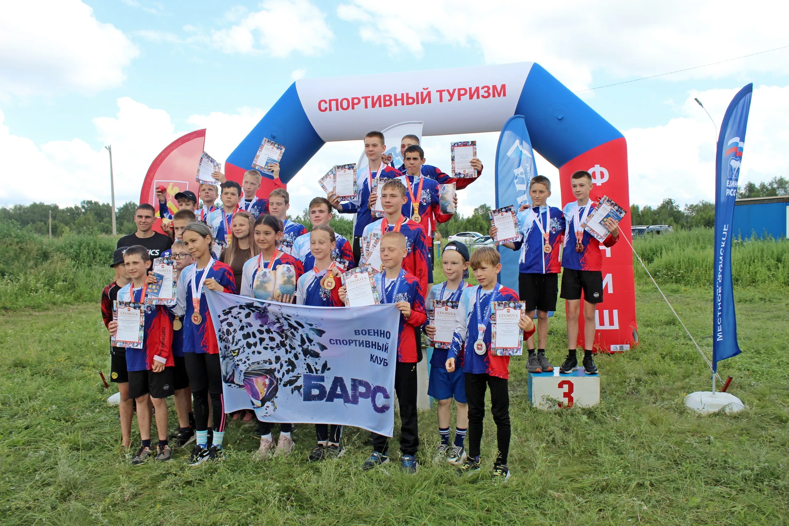 Первенство Челябинской области по спортивному туризму на пешеходных дистанциях