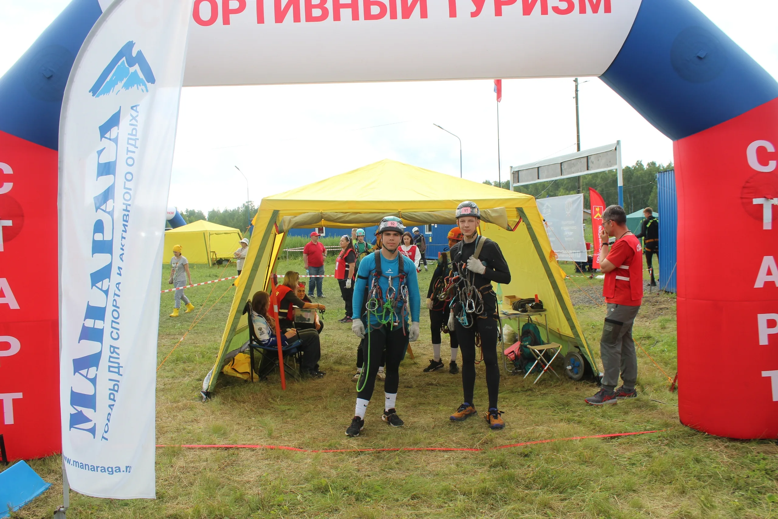 Первенство Челябинской области по спортивному туризму на пешеходных дистанциях