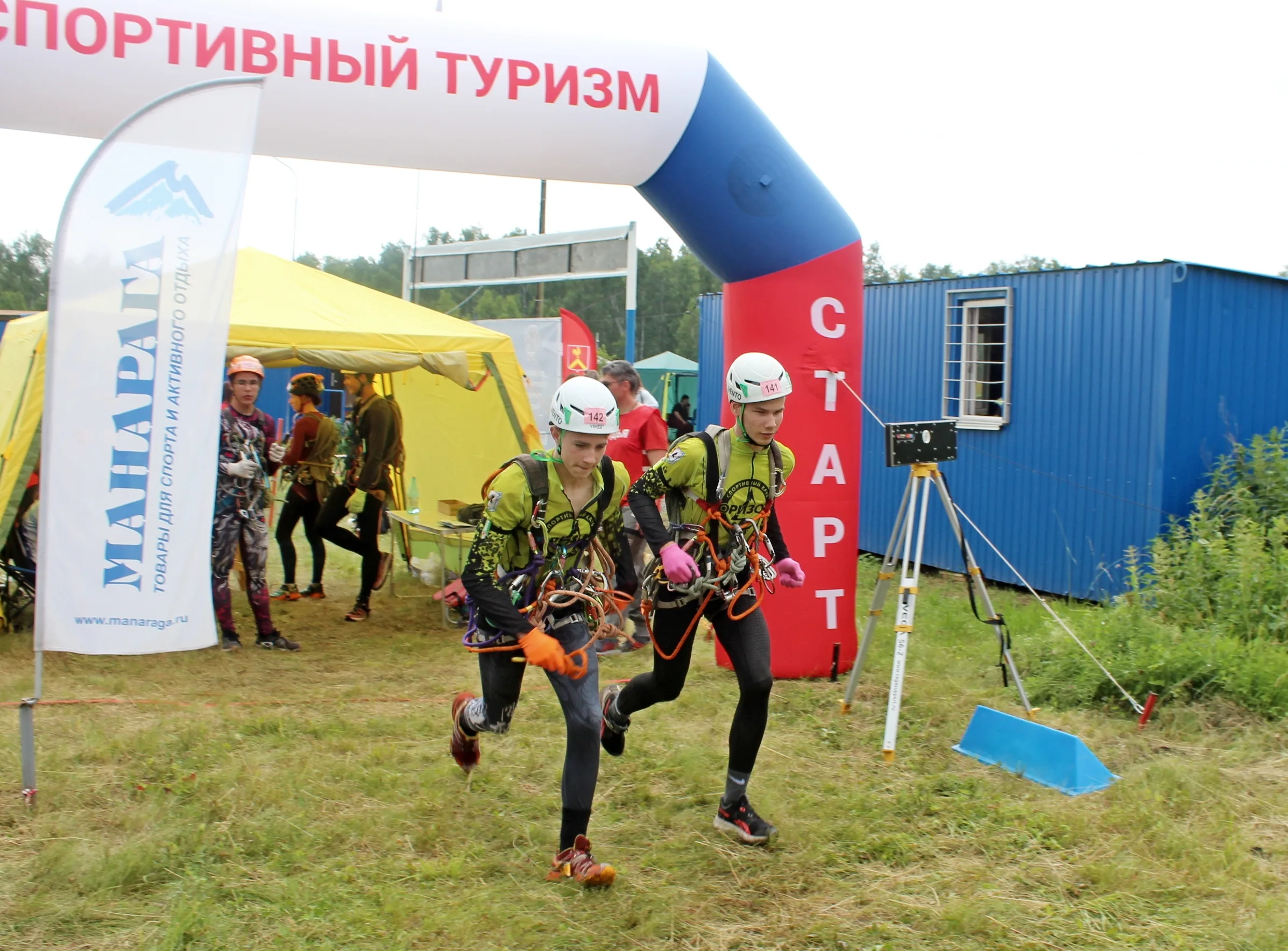 Первенство Челябинской области по спортивному туризму на пешеходных дистанциях